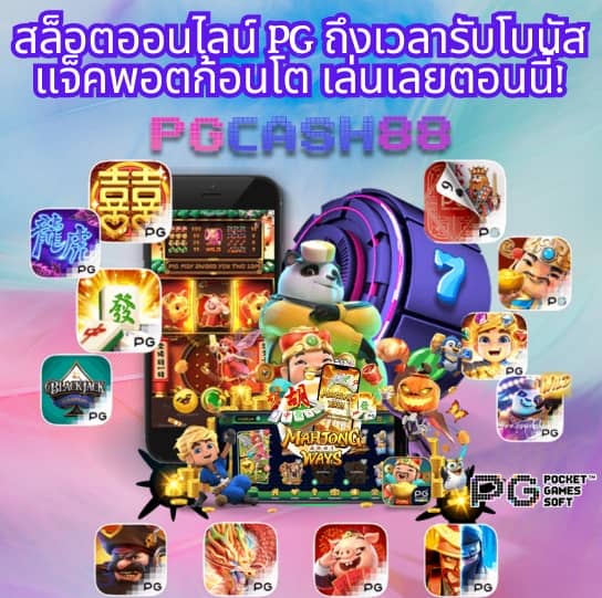 chokdee777 เครดิตฟรี