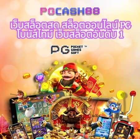 chokdee777 เครดิตฟรี