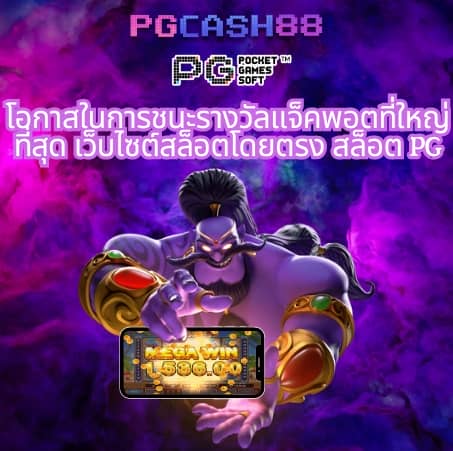 chokdee777 เครดิตฟรี